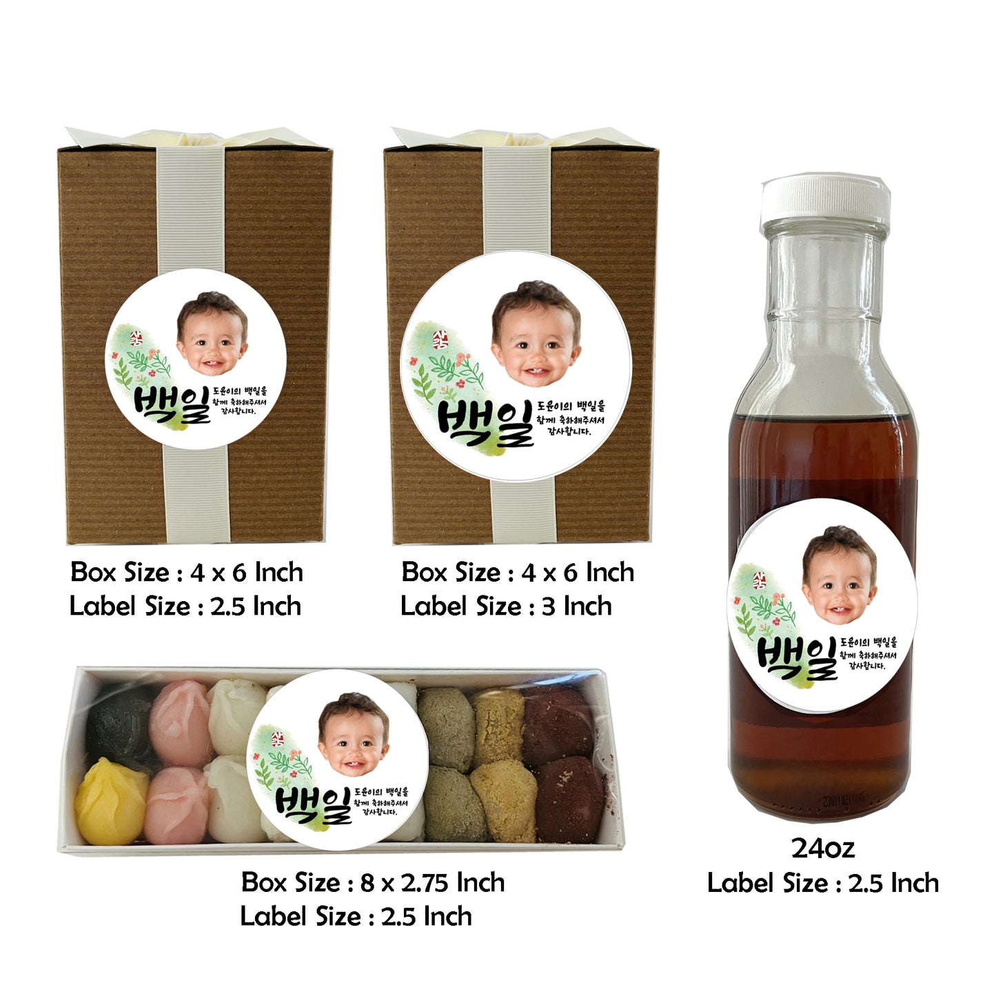 Korean dohl party stickers, 한국 돌잔치 스티커,백일 답례품 스티커