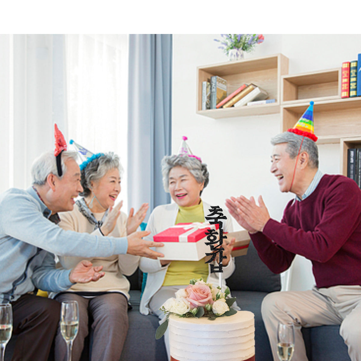 Korean 60th Birthday Cake Topper 축환갑