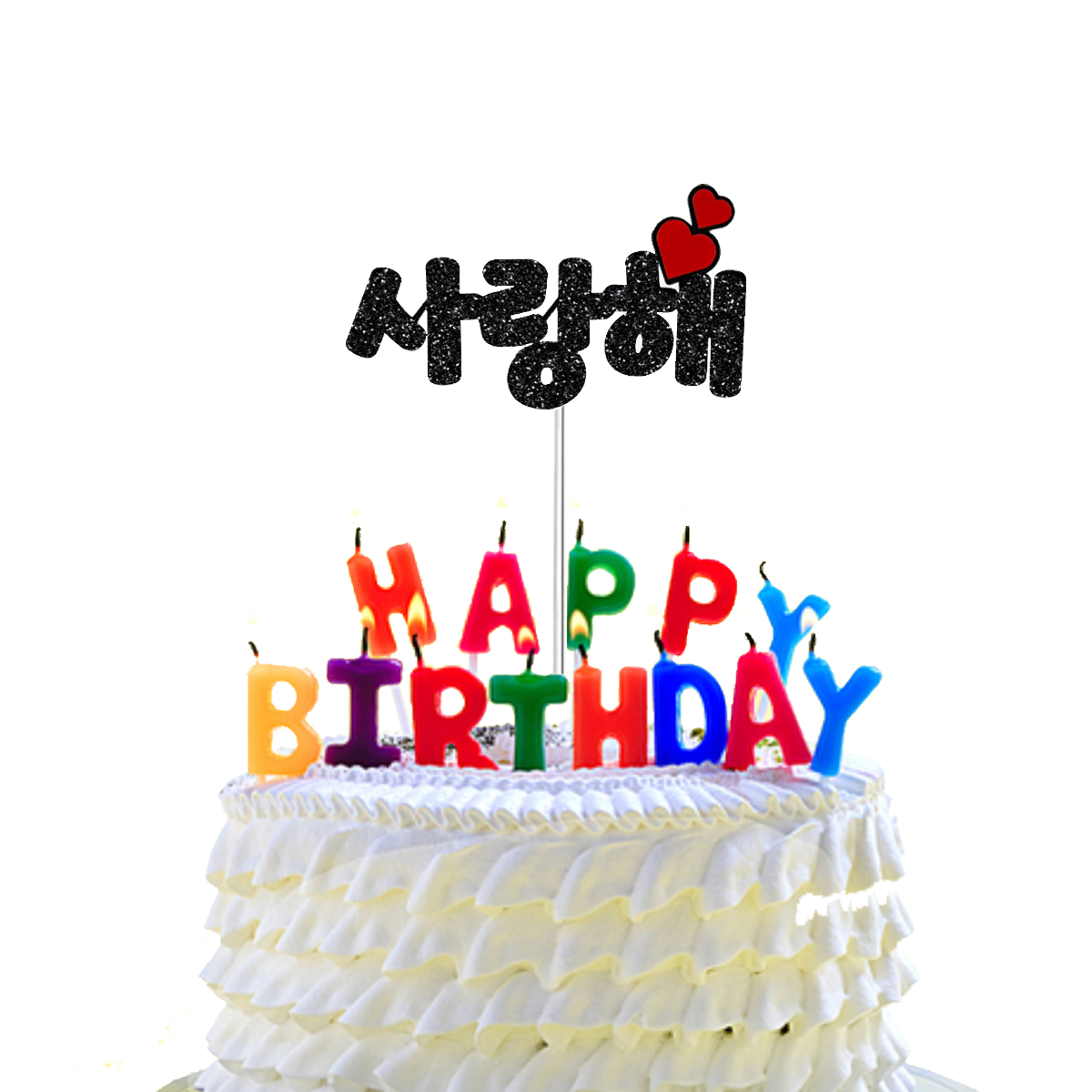 Saranghae Korean Cake Topper I Love You cake Topper