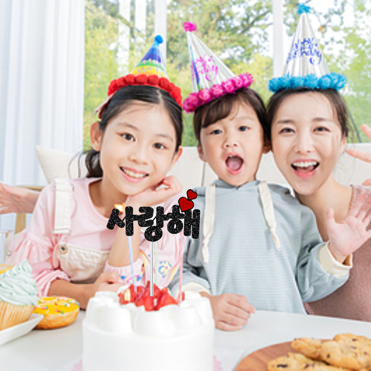 Saranghae Korean Cake Topper I Love You cake Topper