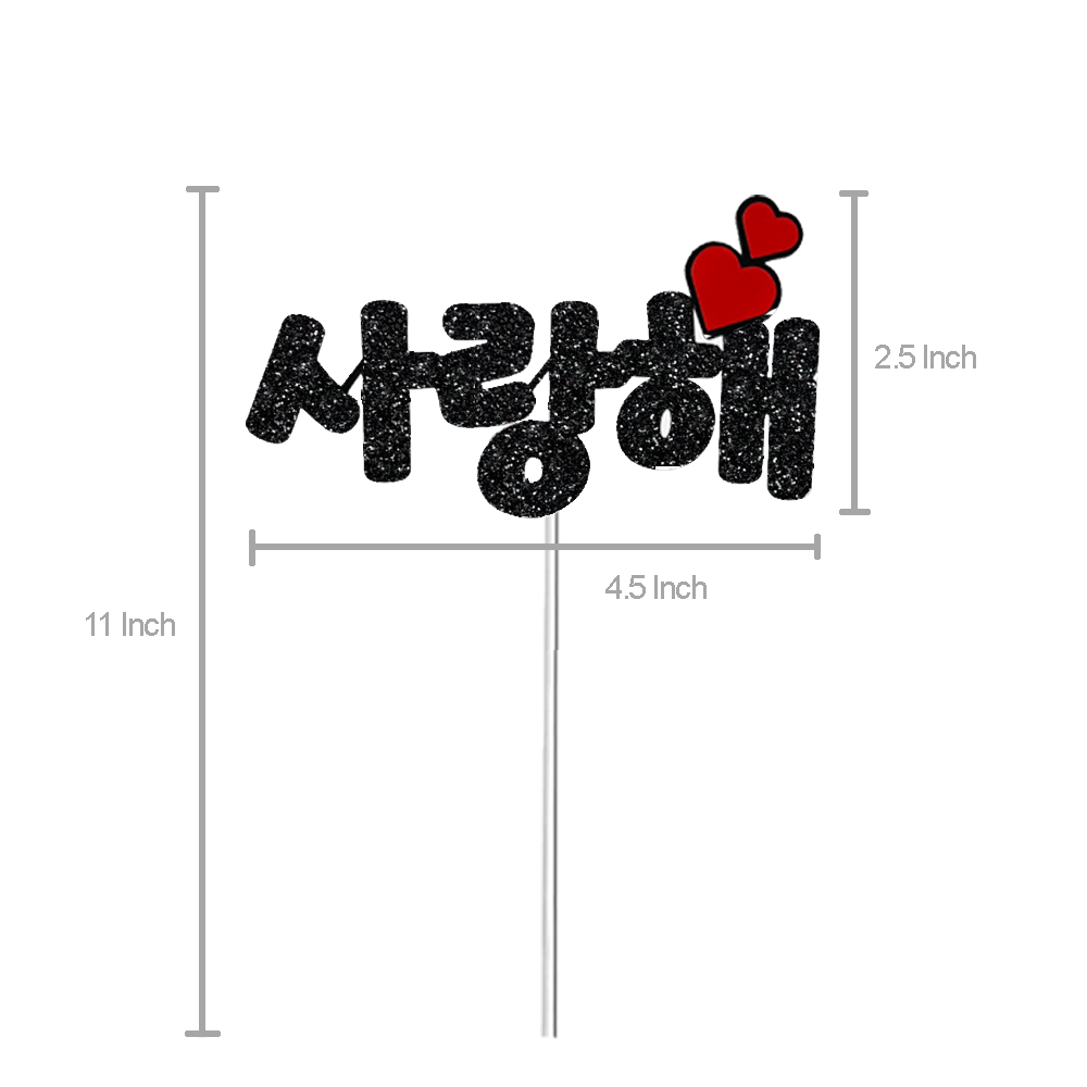 Saranghae Korean Cake Topper I Love You cake Topper