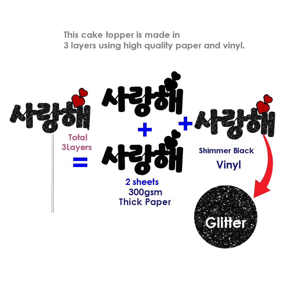 Saranghae Korean Cake Topper I Love You cake Topper