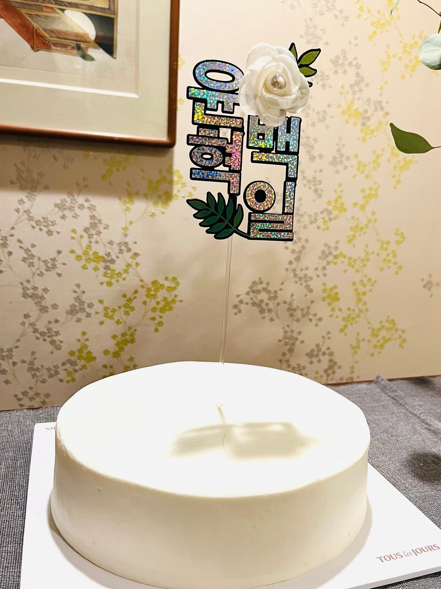 Customized 100th days topper,Korean topper,백일 토퍼