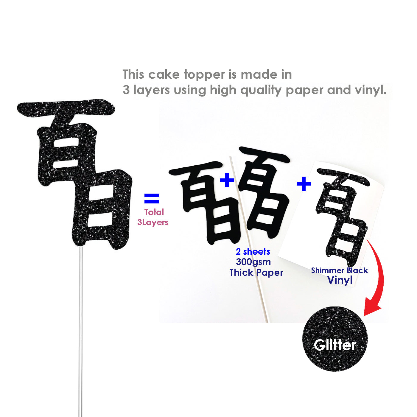 Korean 100th days topper,Korean baek-il topper,백일 토퍼