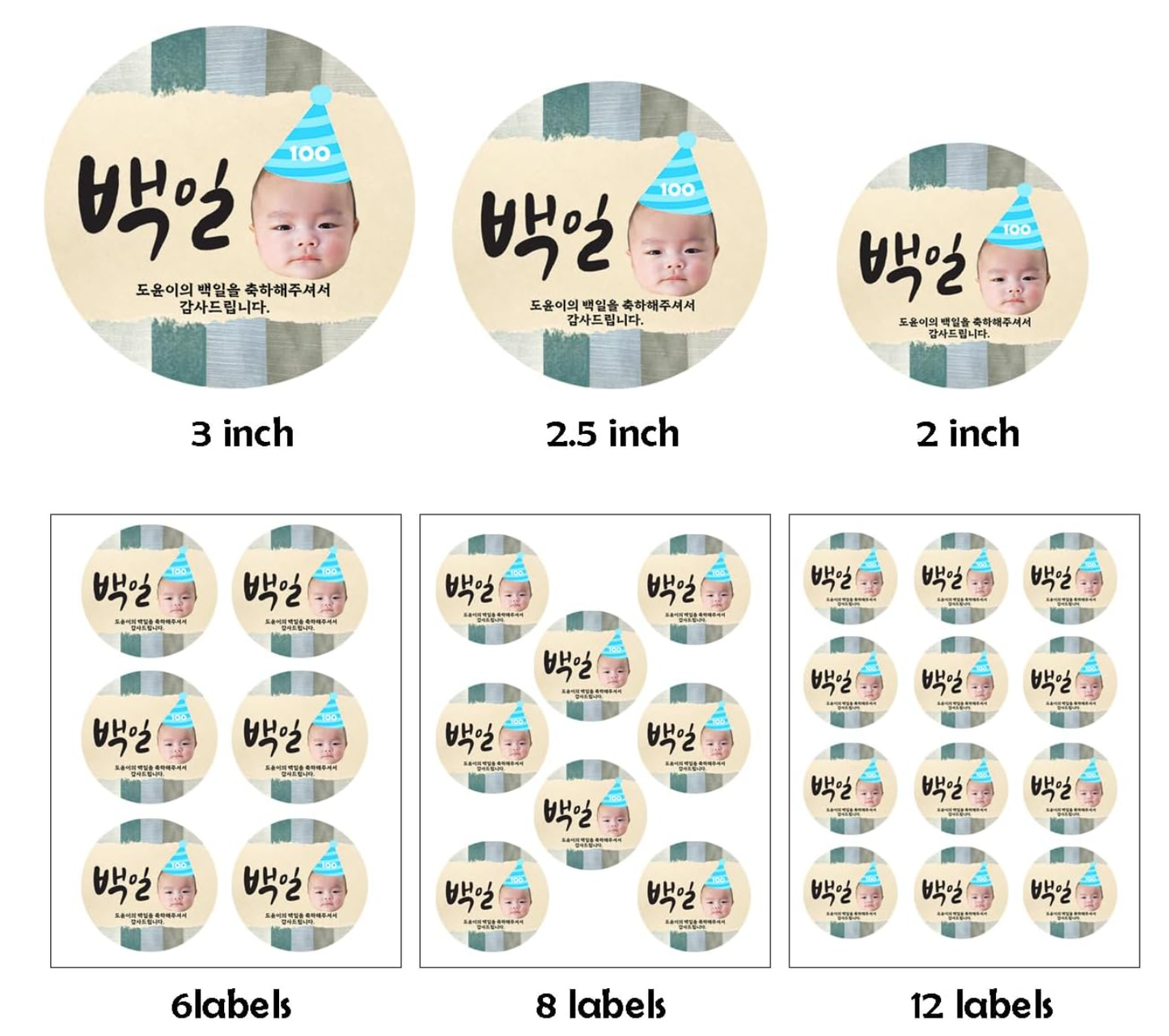 Korean Customized face sticker for 100th day party favors 100th day celebration Thank you Labels, Korean 100th day decorations