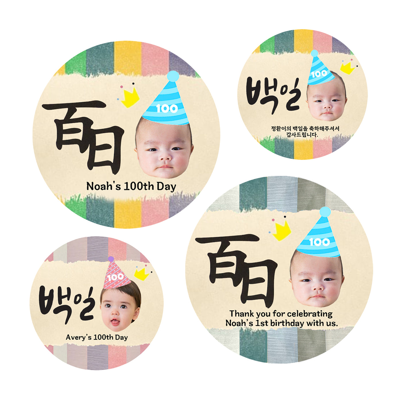 Korean Customized face sticker for 100th day party favors 100th day celebration Thank you Labels, Korean 100th day decorations