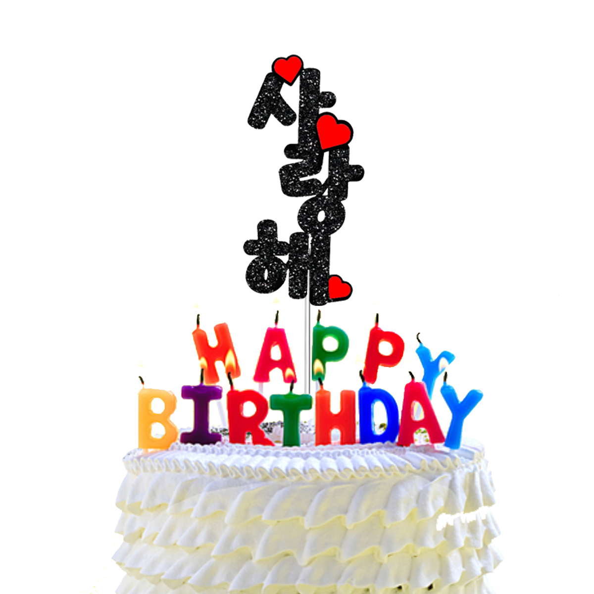 Saranghae Korean Cake Topper  I Love You cake Topper