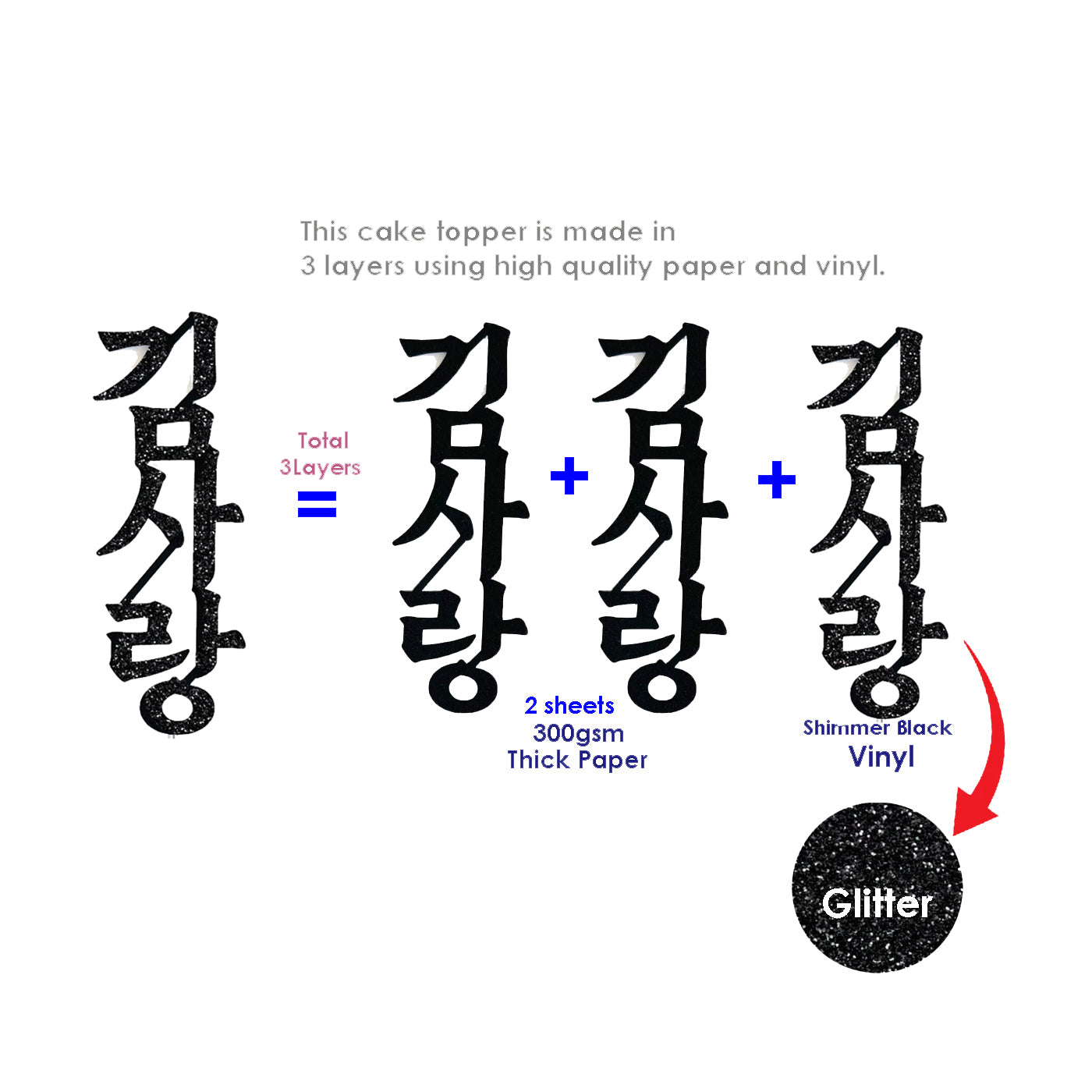 Korean name topper, Korean cake topper