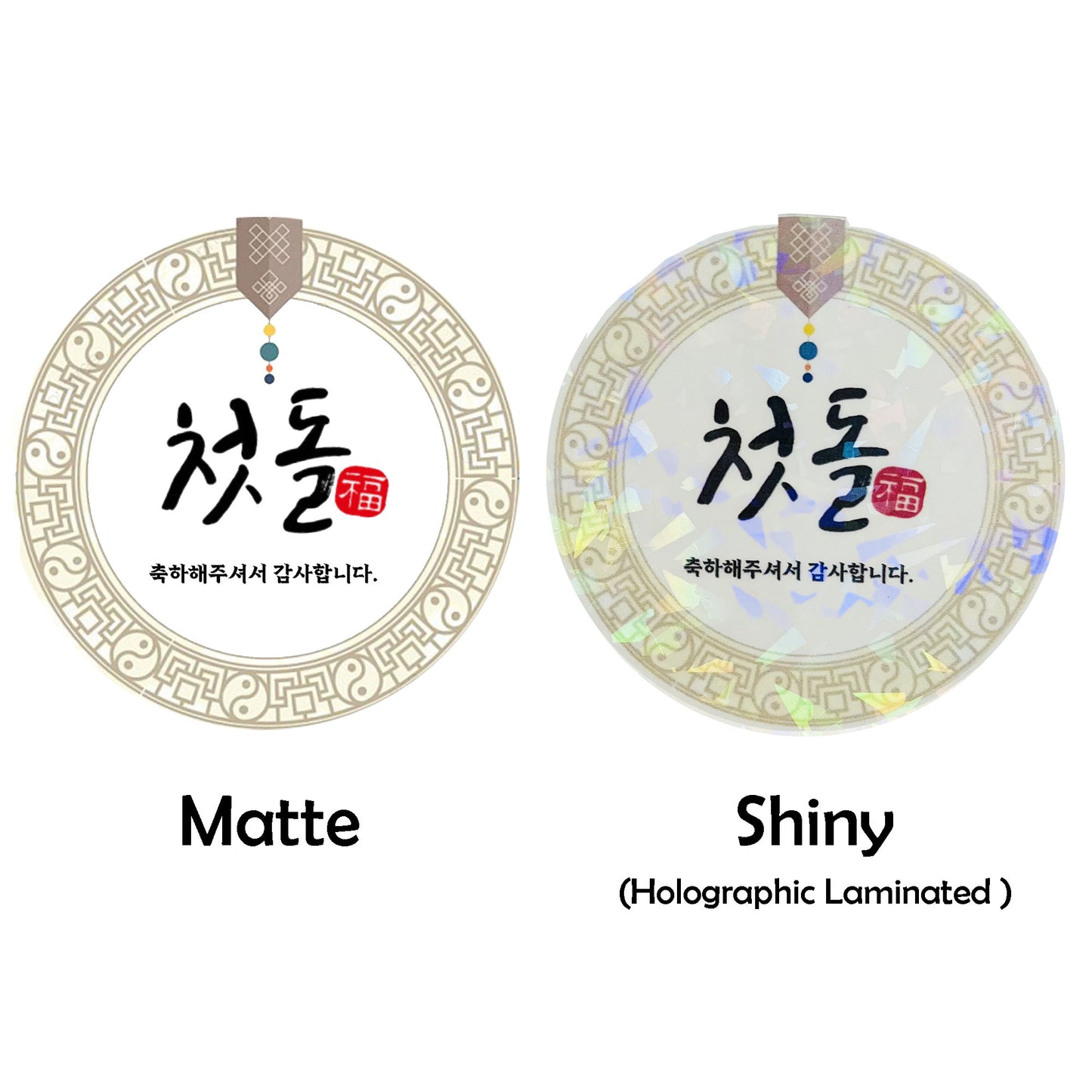 Korean dol party stickers,Doljanchi,custom labels, 돌잔치 스티커