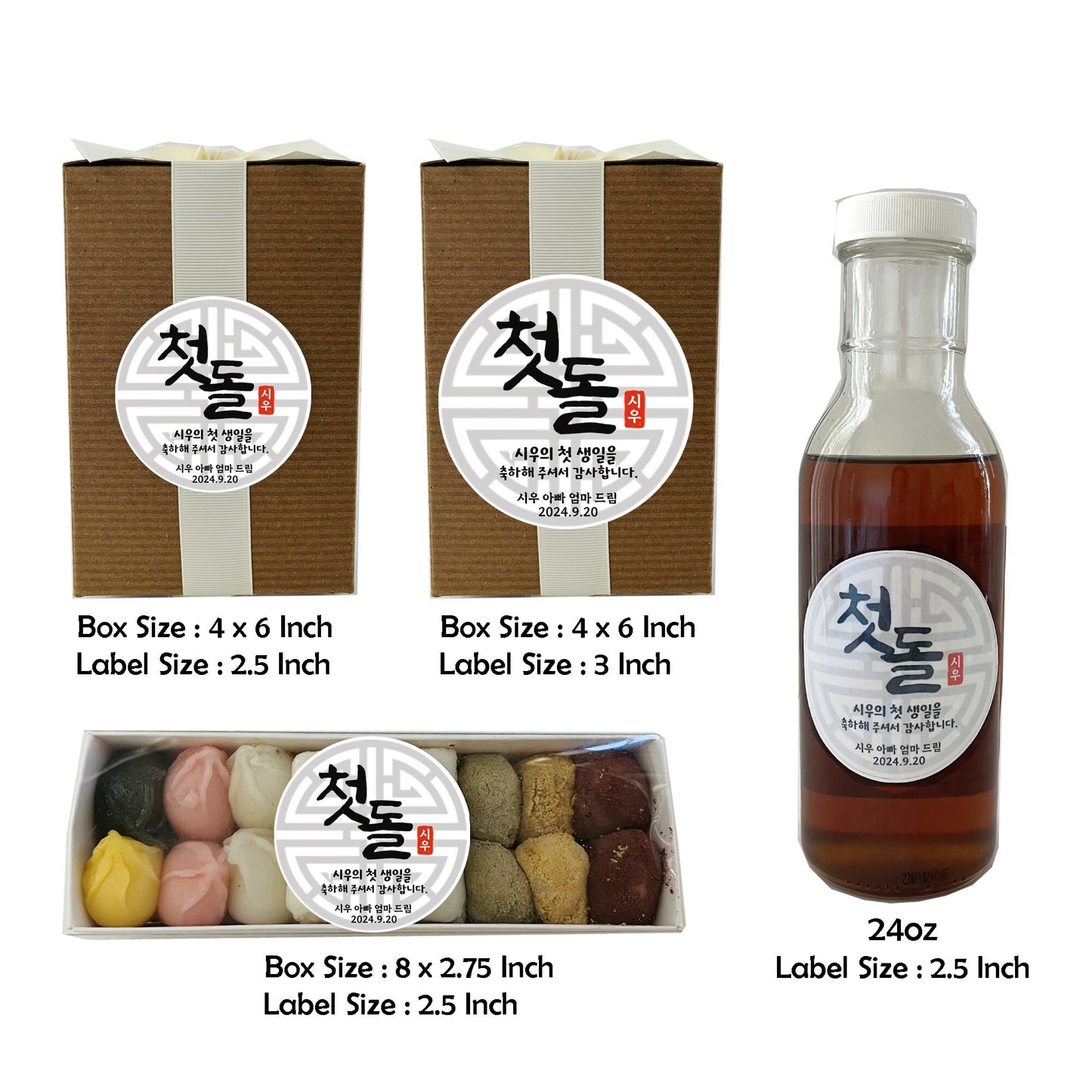 Korean dol party stickers,Doljanchi,custom labels, 돌잔치 스티커