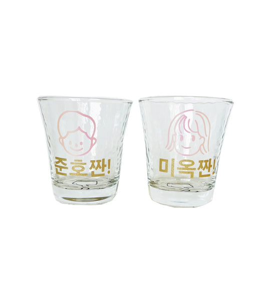 Custom korean name drinking glass