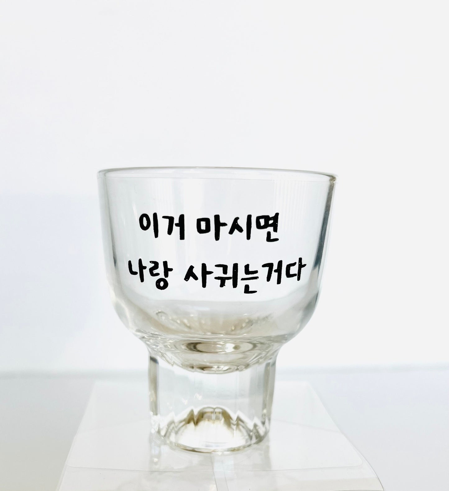Korean message drinking glasses