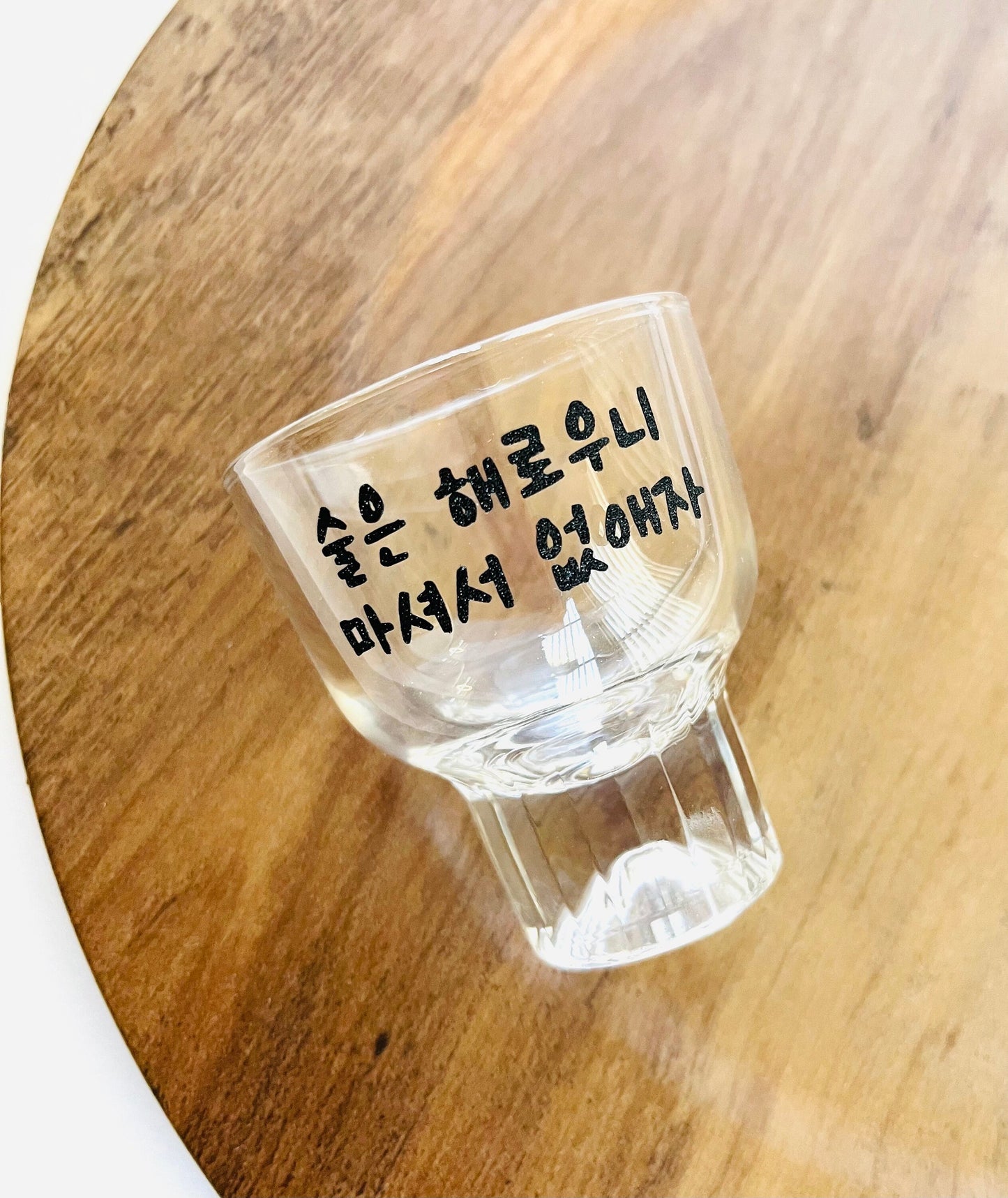 Korean message drinking glasses