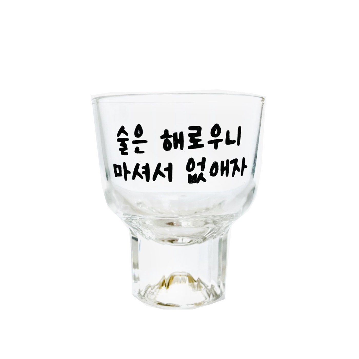 Korean message drinking glasses