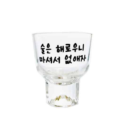 Korean message drinking glasses